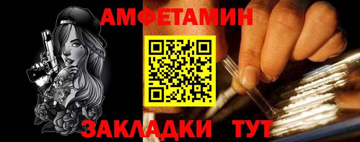 АМФ  АМФ  Вход с VPN  АМФЕТАМИН Premium  Назарово 