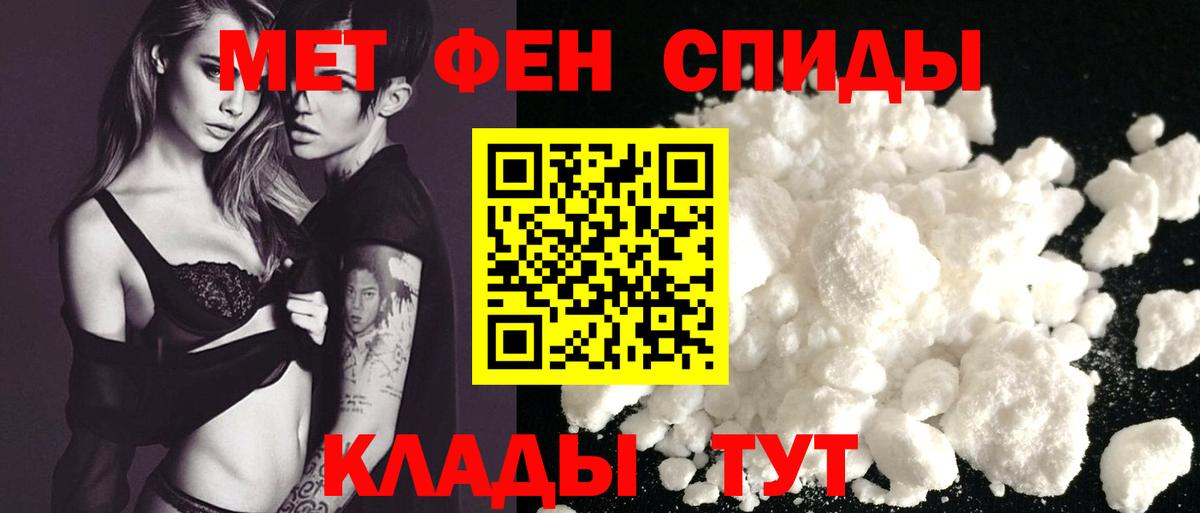 Amphetamine 98% Назарово