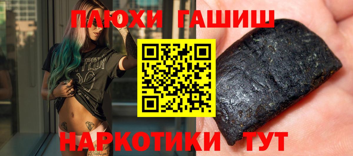 Меф   Вход с VPN  MDMA  Назарово  Вейп ТГК  Марихуана  ГАШИШ  КЕТАМИН  Купить наркотик 