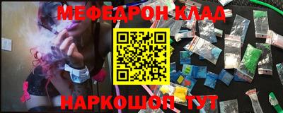 наркотики Донской