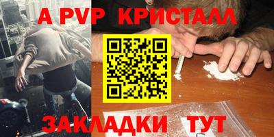 трава Донецк