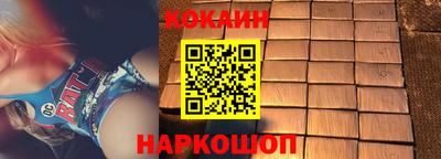 трава Донецк