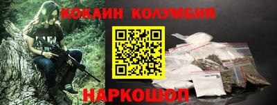 мяу мяу кристалл Ярославль