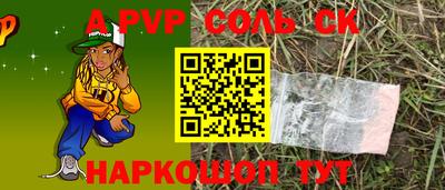 трава Донецк