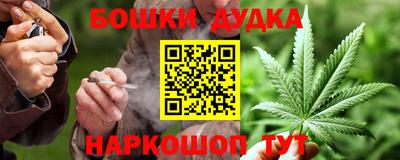 шишки Янаул