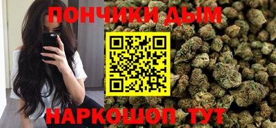 трава Донецк