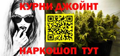 трава Донецк