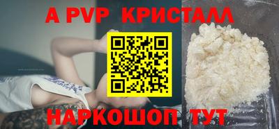 трава Донецк