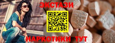 трава Донецк