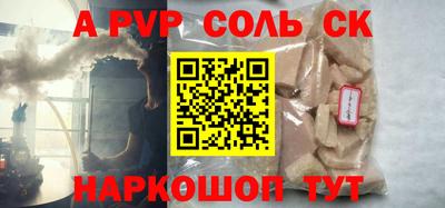 наркотики Донской