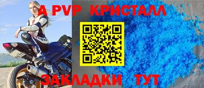 трава Донецк