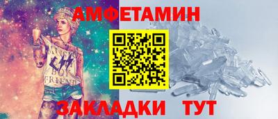 трава Донецк