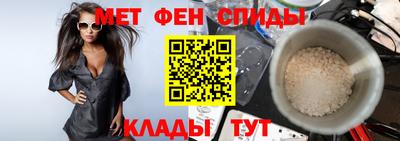 трава Донецк