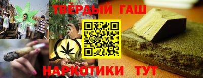 трава Донецк