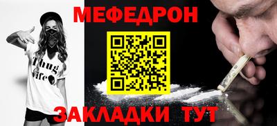 трава Донецк