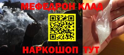 наркотики Донской