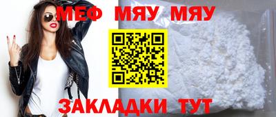 трава Донецк