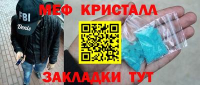 трава Донецк