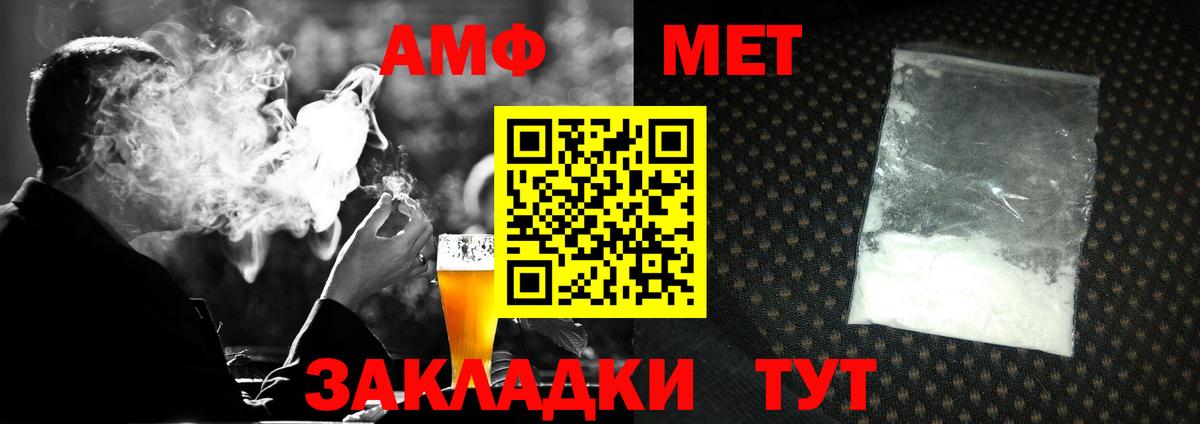 Метамфетамин винт  Метамфетамин  Назарово  Вход с VPN  Метамфетамин винт 