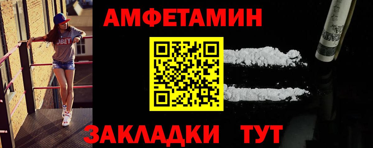 Метамфетамин Methamphetamine Назарово
