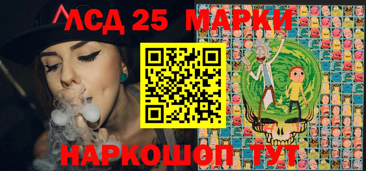 Назарово  Марки NBOMe 1500мкг  Вход с VPN 